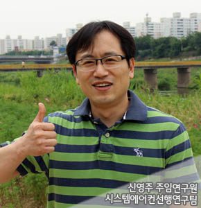 신영주 주임연구원