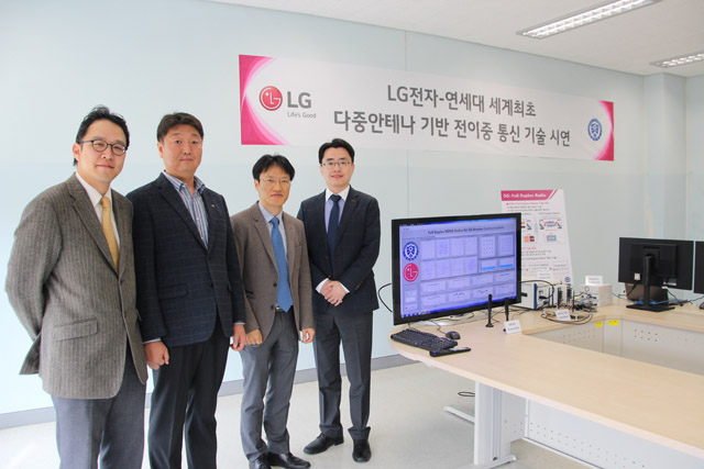 LG전자-연세대, ‘FDR’통신기술로 5G시대 선도