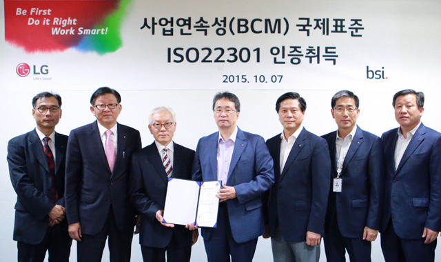 LG전자, 국내 자동차 부품업계 최초 ‘ISO22301’ 인증 획득