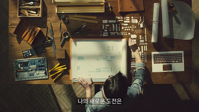 LG전자, 종이로 만든 ‘그램 15’ 공개