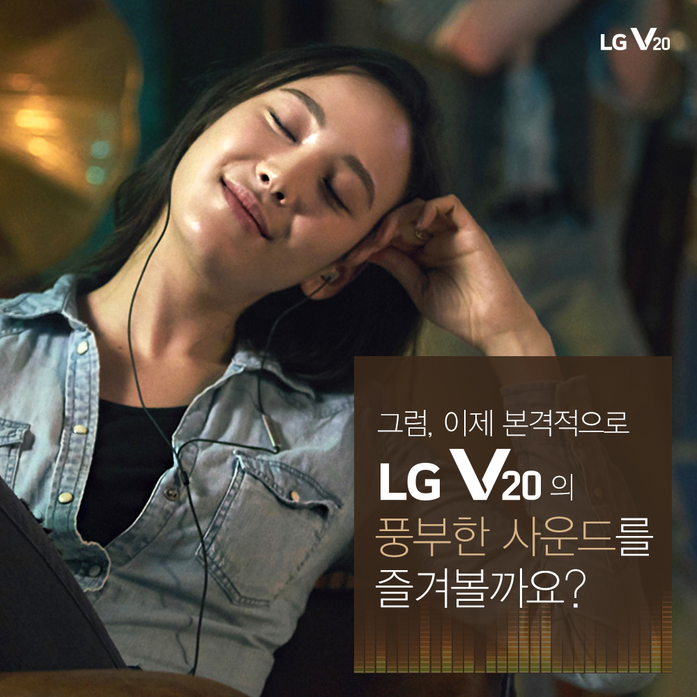 lg-v20-%ec%b9%b4%eb%93%9c%eb%89%b4%ec%8a%a4_%ec%98%a4%eb%94%94%ec%98%a4 ...
