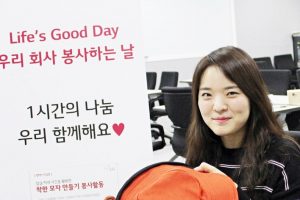 훈남훈녀 LG 임직원들의 따뜻한 겨울나기 훈남훈녀 LG 임직원들의 따뜻한 겨울나기