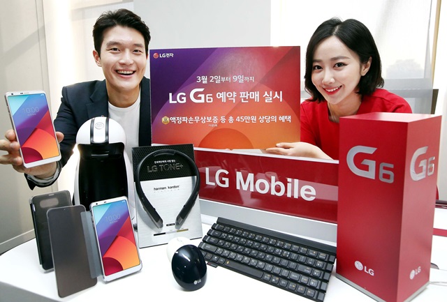 ‘LG G6’, 9일까지 예약 판매 실시