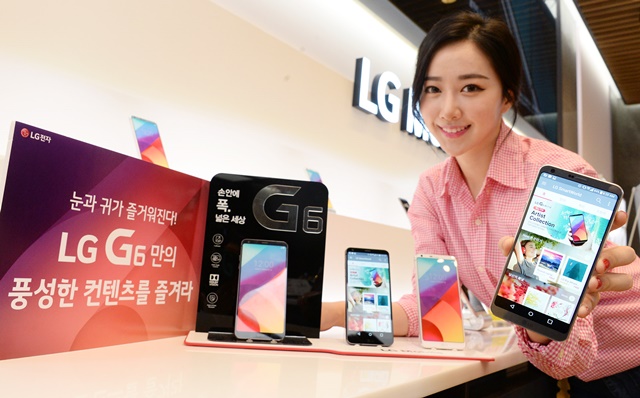 LG G6 특화 콘텐츠 확 늘린다