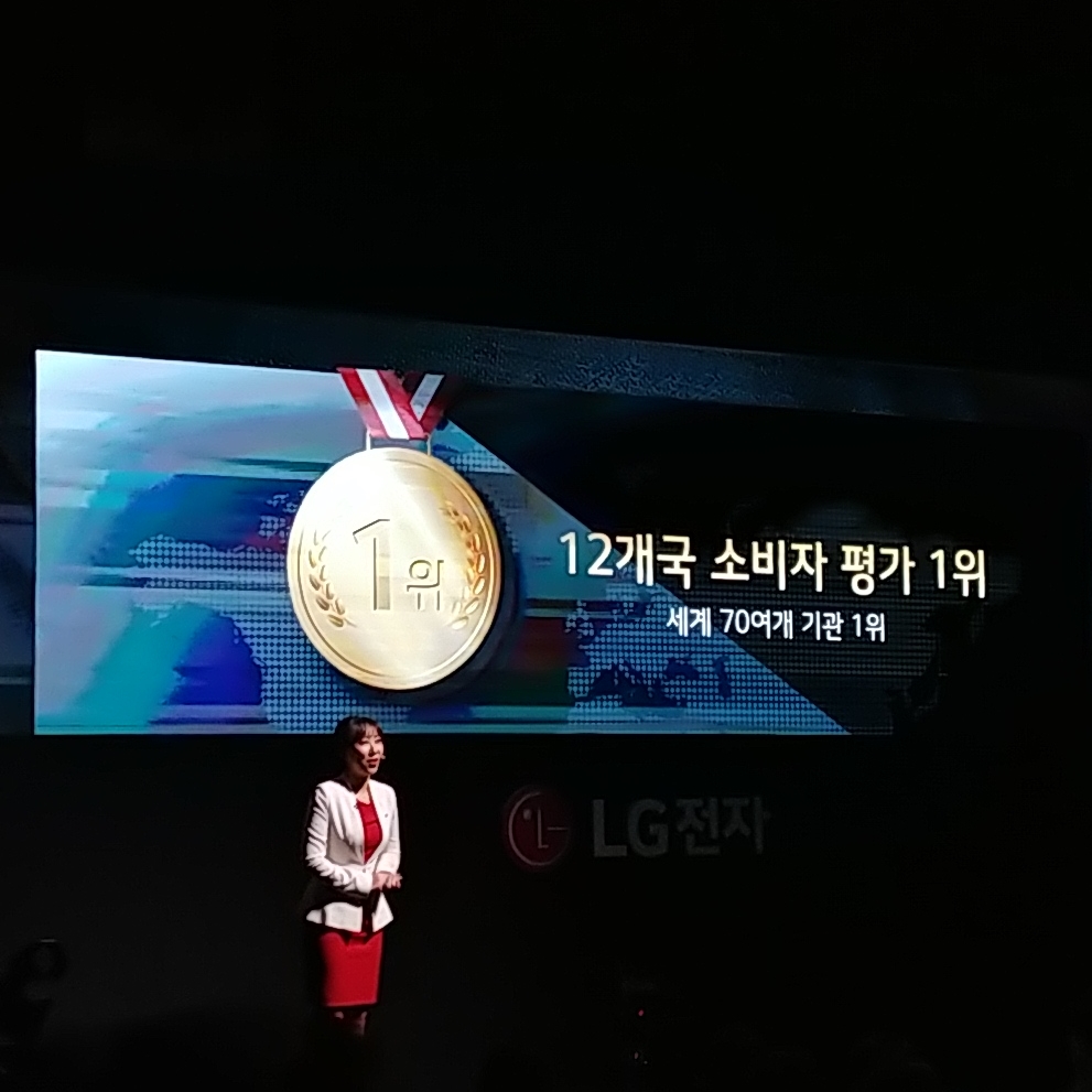 [현장 취재] 2018년 LG TV 신제품 발표회