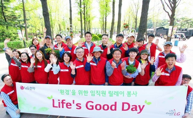 LG전자 임직원 2천 명, 환경보호 자원봉사 나선다