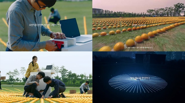 ‘LG 그램’ 대용량 배터리, 오렌지 5,400개로 만든 전기 ‘꿀꺽’