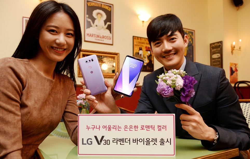 LG V30 ‘라벤더 바이올렛’ 국내 출시