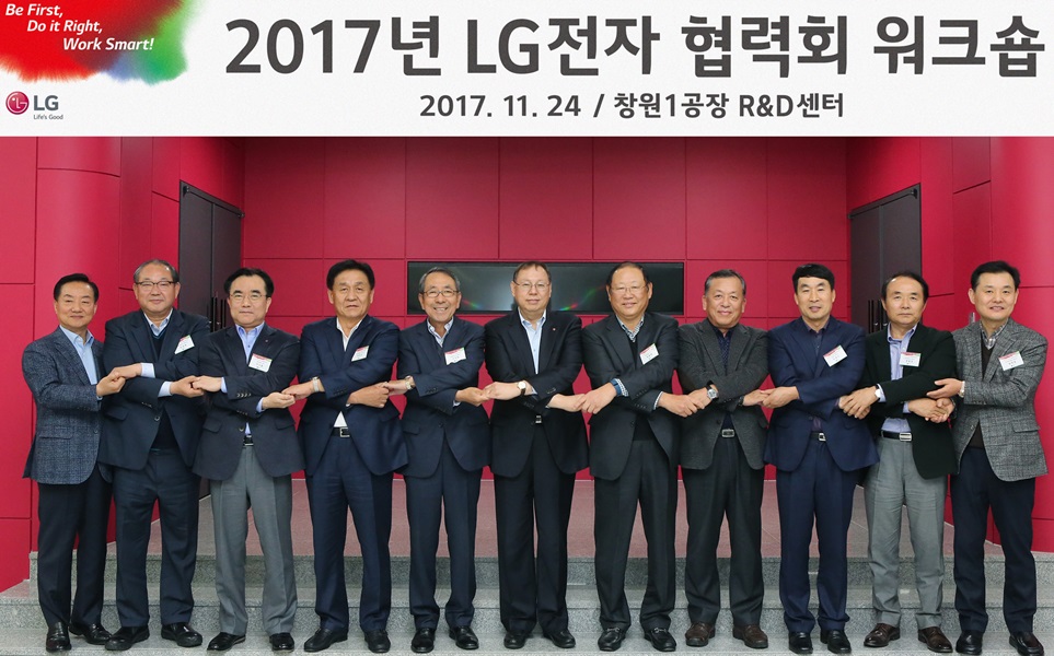 LG전자 조성진 부회장, “협력사와 상생(相生)해야 세계최고 제조경쟁력 가능”