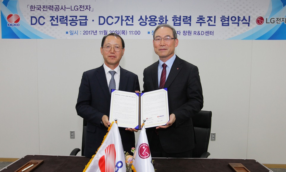 LG전자-한국전력공사, 에너지 효율 높은 차세대 ‘직류 가전’ 개발 협력