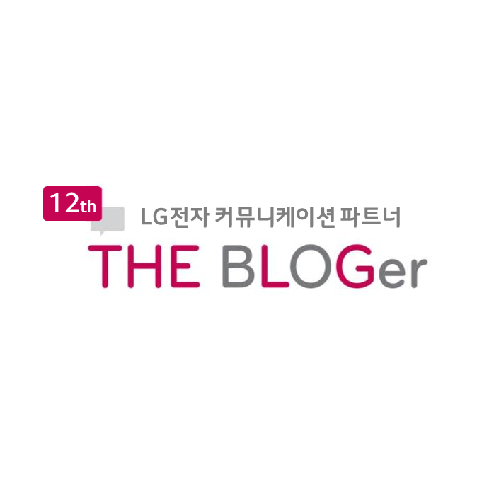 LG전자 커뮤니케이션 파트너 ‘더 블로거’ 12기 최종 발표