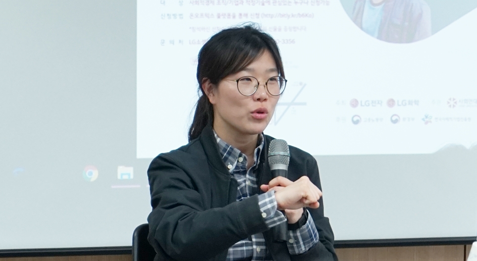 '이노마드' 박혜린 대표