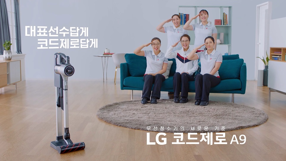 ‘팀 킴’의 위력!  LG 코드제로 광고 유튜브 500만뷰 돌파