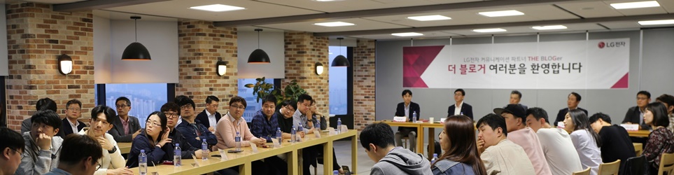 ‘더 블로거’를 포함한 LG 임직원 등 40여 명이 LG 트윈타워 서관 33층 ‘캠프1’에 모여 열띤 토론을 시작했다.