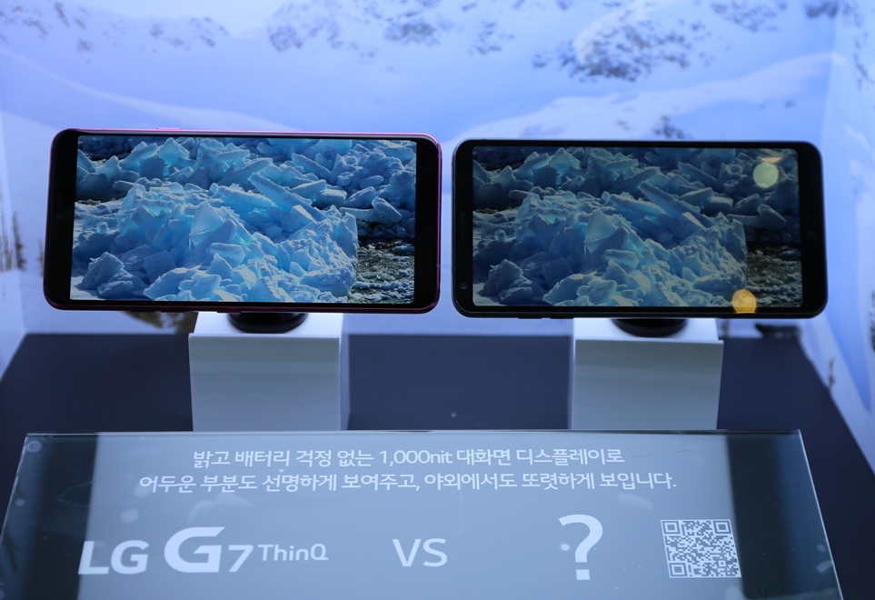 'LG G7 ThinQ'(왼쪽)와 'LG G6'(오른쪽)의 화면 밝기 비교