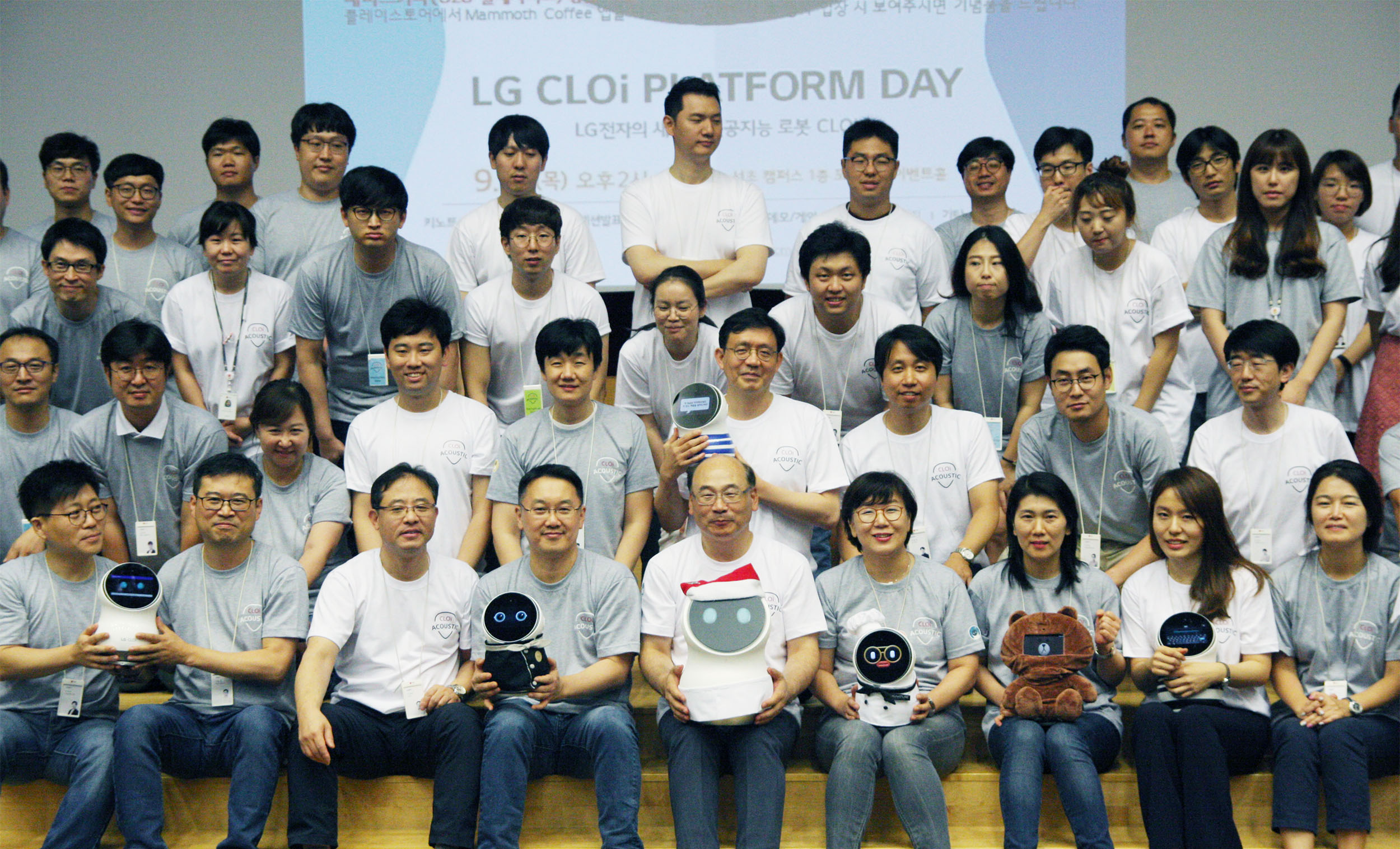 ‘LG 클로이 로봇’ 개발자 ‘오픈 이노베이션’
