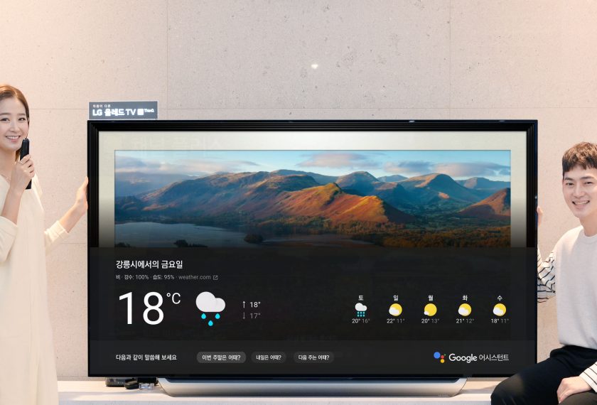 서울시 강남구에 위치한 LG 베스트샵 강남본점에서 고객들이 LG 올레드 TV AI 씽큐의 대화면을 통해 구글 어시스턴트 한국어 서비스를 이용하고 있다.