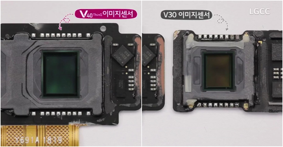 이미지 센서 픽셀을 40% 업그레이드한 LG V40 ThinQ