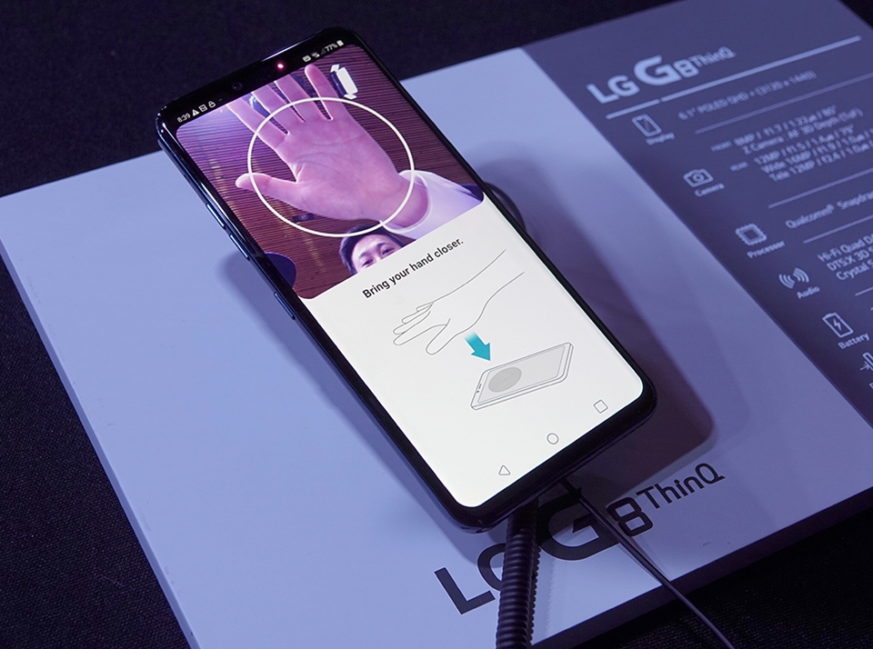 LG G8 ThinQ 핸드 ID