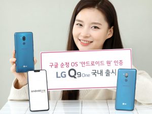 LG전자가 15일 실속형 스마트폰 ‘LG Q9 one’을 출시한다. LG전자 모델이 LG Q9 one을 소개하고 있다.