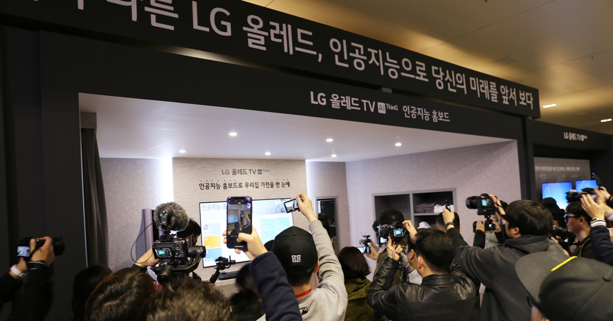 TV의 새로운 패러다임을 보여준 ‘2019 LG TV 신제품 미디어 데이’