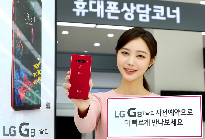 LG전자가 15일부터 21일까지 국내 이동통신 3사 전 매장, LG베스트샵 등에서 LG G8 ThinQ 예약판매를 시작한다. LG전자는 예약구매 고객들에게 1년 간 액정 무상무리, 스마트폰 케이스 무상증정 등 다양한 혜택을 제공한다. LG전자 모델이 LG G8 ThinQ 사전예약 프로그램을 소개하고 있다.
