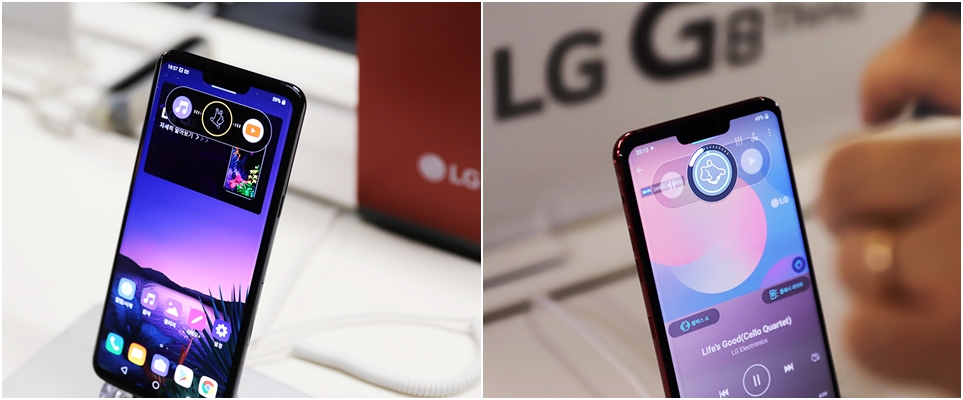 LG G8 ThinQ 에어모션 조작 모습
