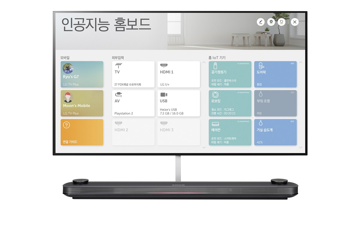 2019년형 LG 시그니처 올레드 TV W 제품 이미지