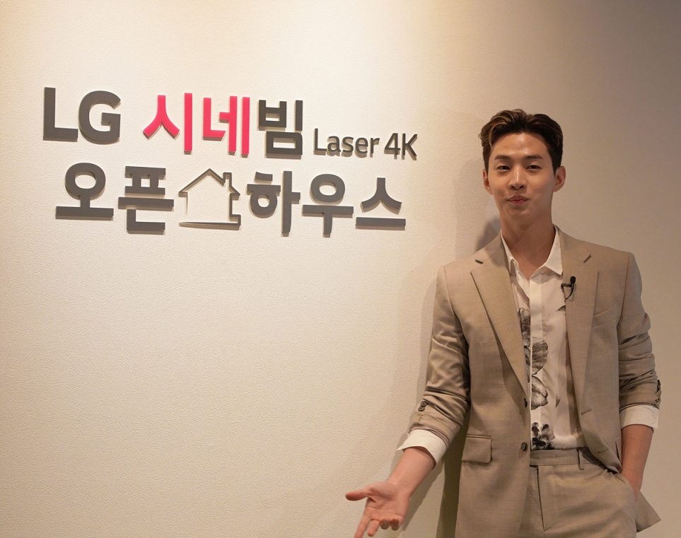 LG 시네빔 Laser 4 행사 현장을 방문한 가수 겸 연기자 헨리