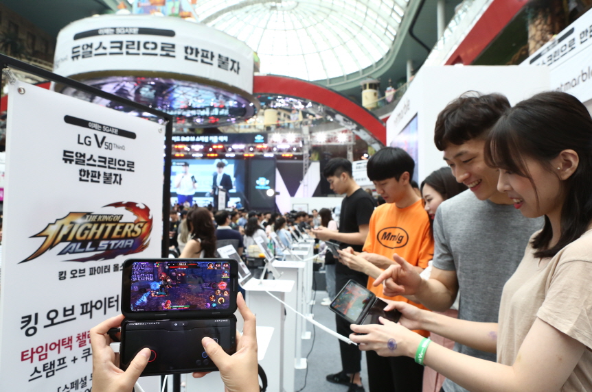 LG V50 ThinQ 게임 페스티벌, 7만 명 모여 ‘듀얼 스크린’ 즐겼다