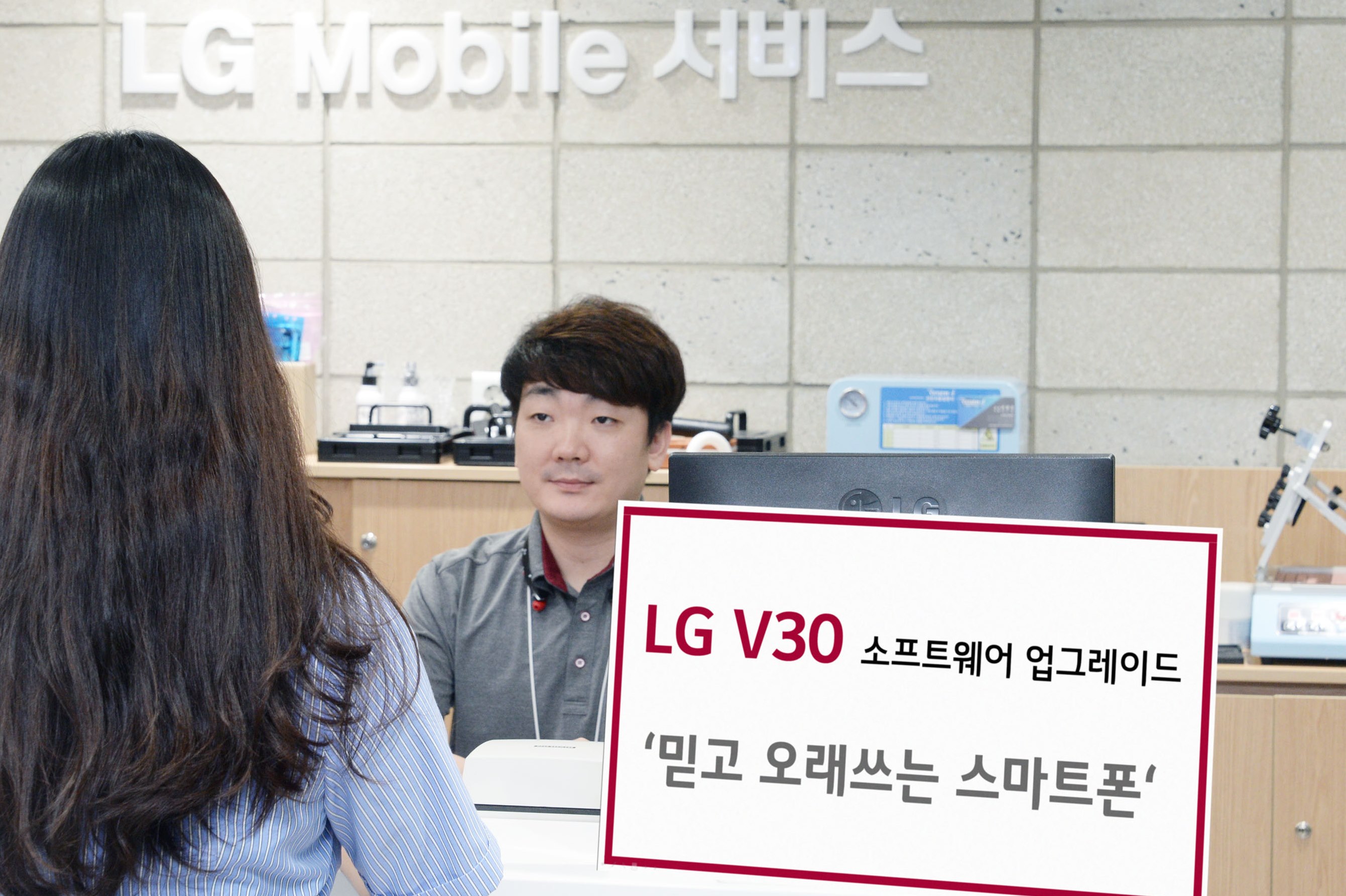 LG전자가 29일 재작년 출시한 LG V30에 최신 기능들을 대거 추가하는 소프트웨어 업그레이드를 실시한다. LG전자는 꾸준하고 안정적인 사후지원을 제공하며 스마트폰 고객들의 신뢰회복에 총력을 기울이고 있다. 