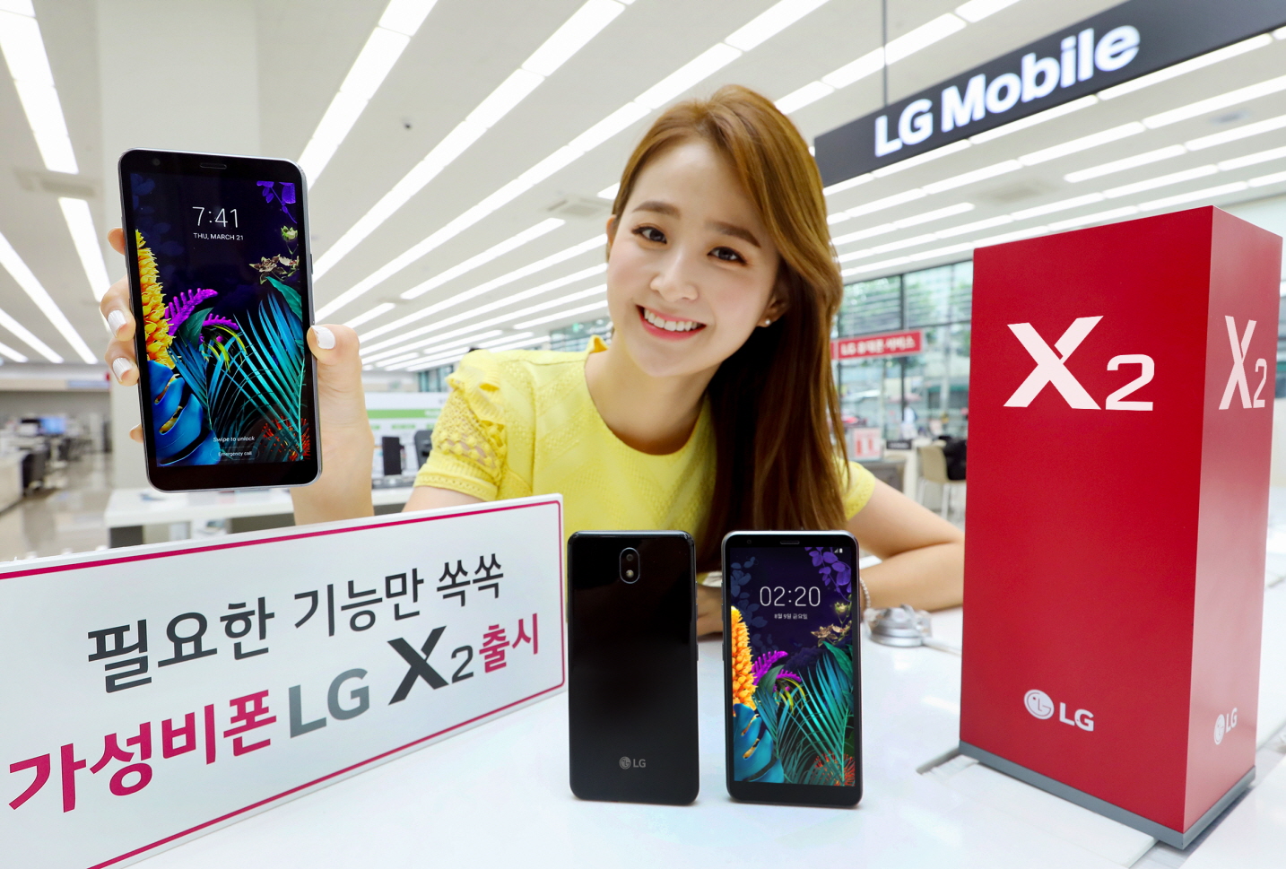 Смартфон вай. LG x2 2019. LG телефоны 2019. LG x4 2019 전화 케이스.