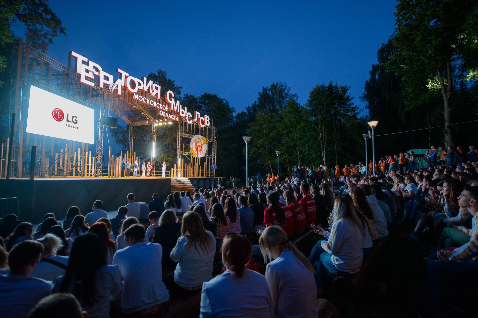 러시아 최대 청년포럼 ‘테라 샤인치아(Terra Scientia) 2019’ 참가