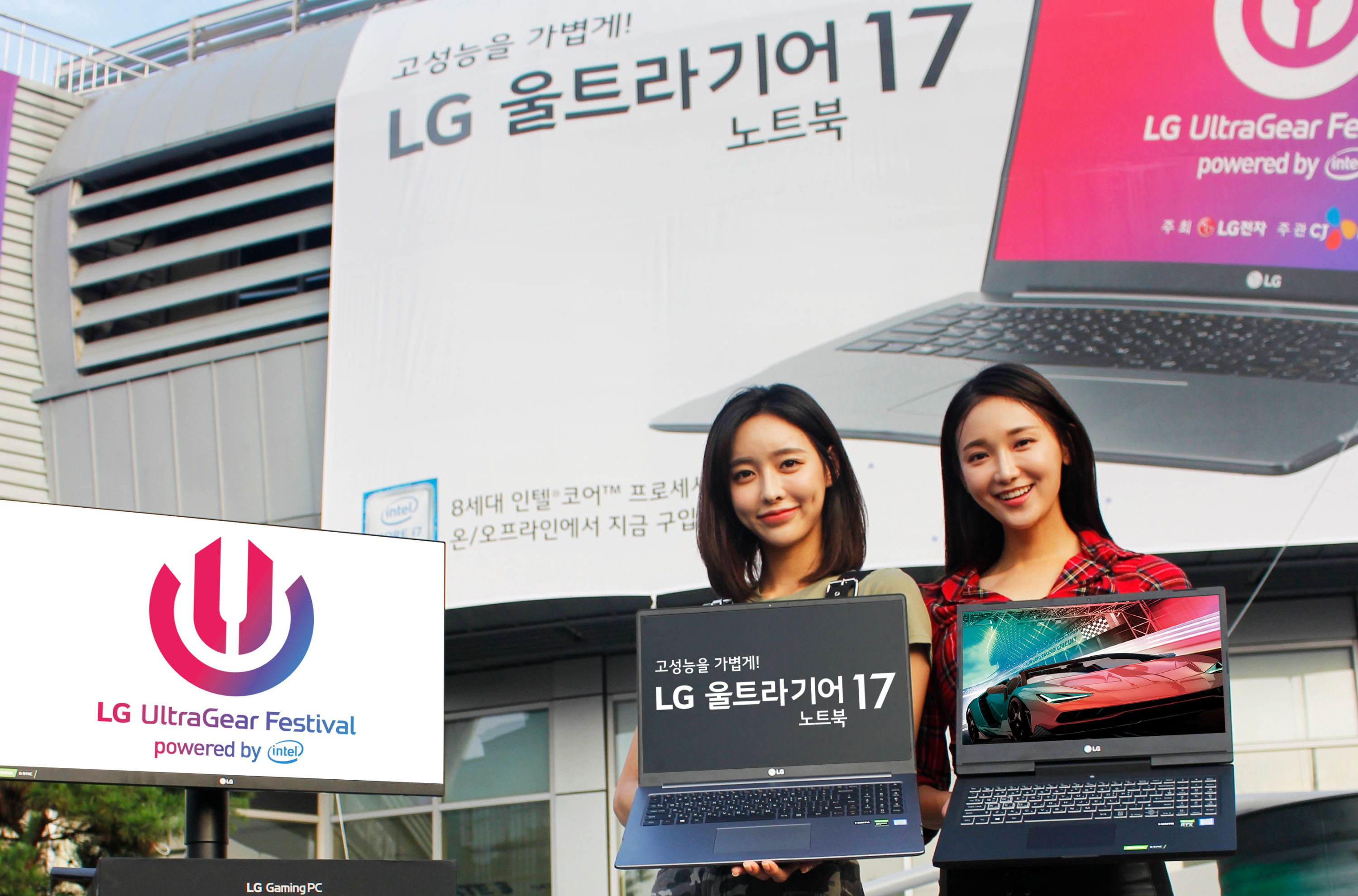  모델들이 서울 장충체육관에서 이달 31일부터 열리는 'LG 울트라기어 페스티벌' 행사장 앞에서 내달 9일 출시 예정인 'LG 울트라기어 17' 노트북(모델명:17U790)을 들고 포즈를 취하고 있다. 