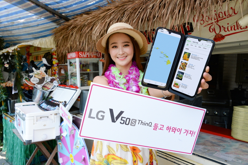 LG전자가 이달 28일부터 내달 2일까지 ‘LG V50S ThinQ 하와이 출사단’을 모집한다. LG전자는 총 3명을 선발, LG V50S ThinQ를 증정하고 내달 25일부터 31일까지 5박 7일 일정으로 하와이 방문기회를 제공한다. 모델이 LG V50S ThinQ와 신형 LG 듀얼 스크린을 소개하고 있다