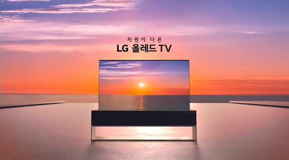 LG전자, ‘LED TV와 차원이 다른’ 올레드 TV 광고 온에어