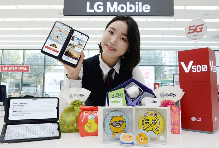 LG전자가 이달 말까지 LG V50S ThinQ, LG V50 ThinQ 등 LG전자가 출시한 5G 스마트폰을 구매하는 수험생을 대상으로 ‘카카오프렌즈 액세서리 패키지’와 ‘넷마블 인기 3종 게임아이템’을 구매혜택으로 제공한다. LG전자 모델이 LG베스트샵 서울양평점에 위치한 모바일 코너에서 수험생 특별 구매혜택을 소개하고 있다.