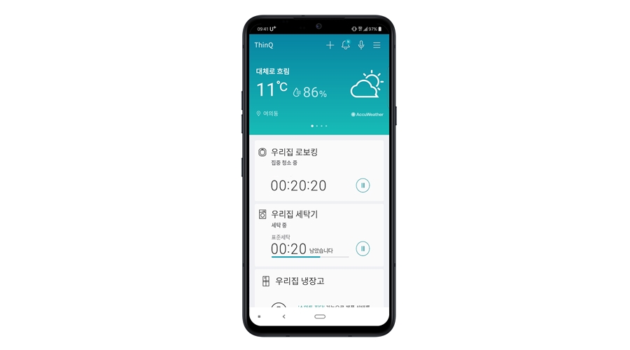 LG전자 가전관리 스마트폰 앱 'LG 씽큐(LG ThinQ)'