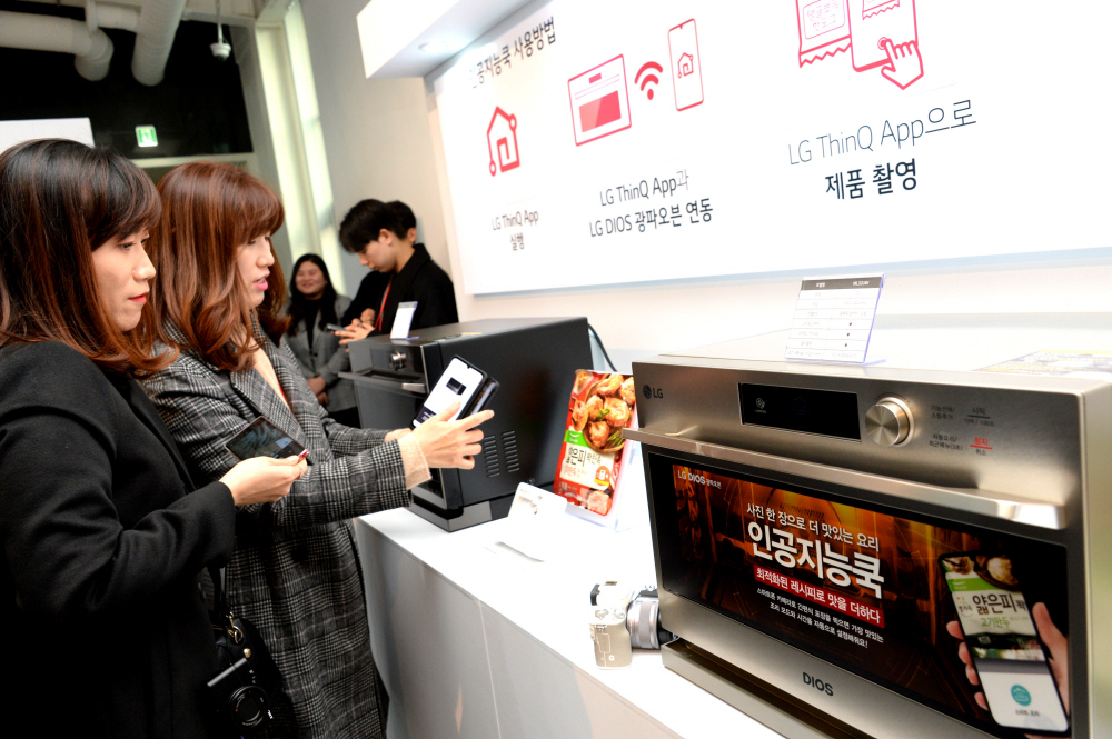 LG전자는 26일 강남구 학동에서 디오스 광파오븐의 우수한 성능을 알리기 위해 블라인드 시식행사를 열었다. 행사 참가자들이 LG 씽큐(LG ThinQ) 앱을 활용해 인공지능쿡 기능을 사용하고 있다.