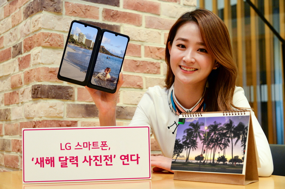 LG전자가 고객이 LG 스마트폰으로 직접 촬영한 사진을 활용, 2020년 달력을 제작하는 이벤트를 실시한다. 이벤트는 인스타그램 ‘LG모바일’에서 이달 12일부터 25일까지 진행된다. 달력 사진은 'LG V50S ThinQ 하와이 출사단'이 LG V50S ThinQ로 직접 촬영한 하와이 사진. 