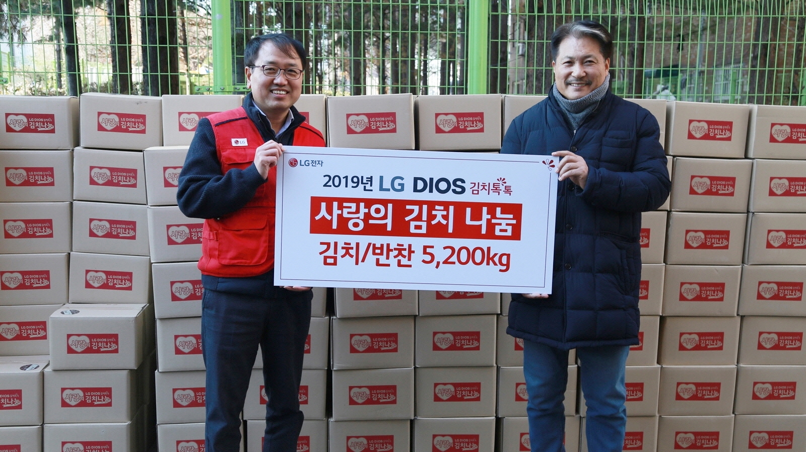 LG전자가 지난 6일 서울 영등포구 일대에 거주하는 쪽방촌 500여 가구를 대상으로 임직원들이 직접 담근 김치와 각종 반찬 등 5,200kg 가량을 전달했다.