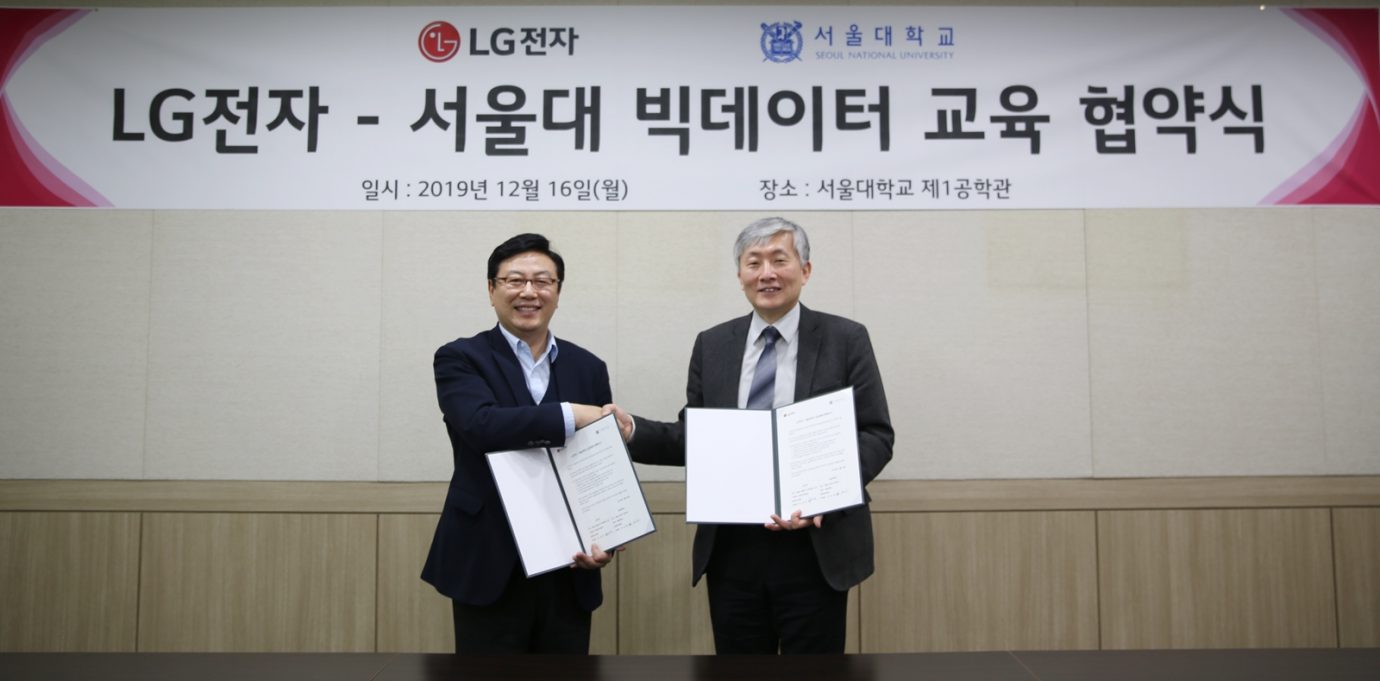 LG전자와 서울대학교는 16일 서울 관악구에 위치한 서울대학교에서 ‘LG전자-서울대 빅데이터 교육 협약(MOU)’을 맺었다. 최성호 LG전자 DXT(Digital Transformation Technology)센터장(왼쪽)과 하순회 서울대학교 컴퓨터공학부 학부장(오른쪽)이 기념촬영을 하고 있다.