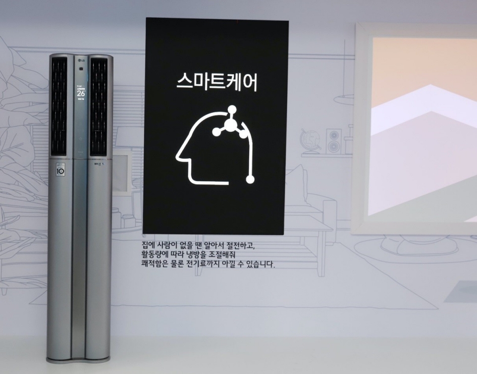 2020년형 LG 휘센 씽큐 에어컨은 3세대 인공지능 스마트케어 설명 이미지
