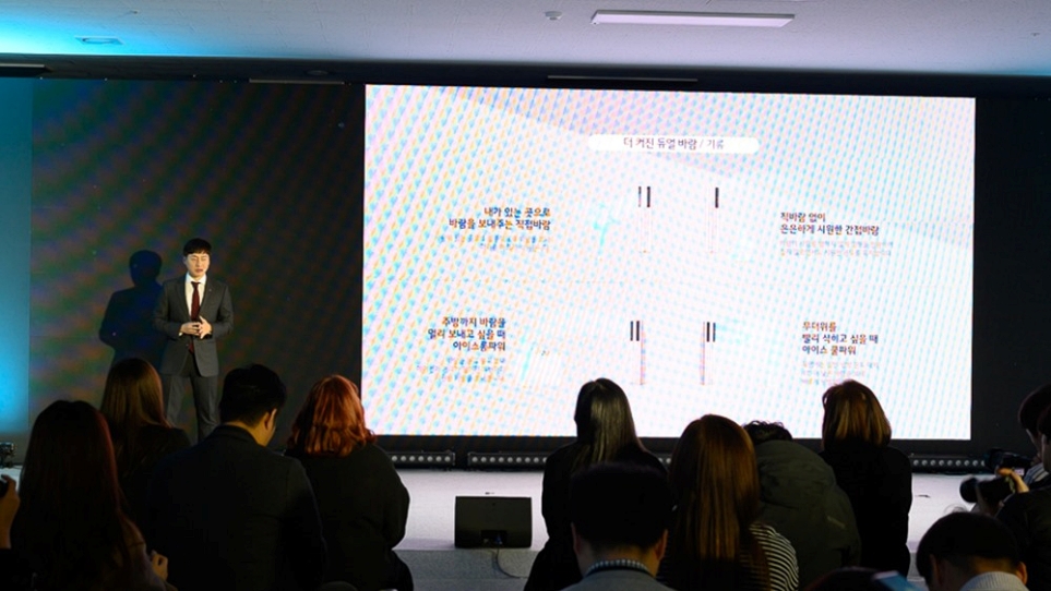 2020년형 LG 휘센 씽큐 에어컨 신제품 발표회 모습 2
