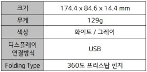 LG VELVET 듀얼 스크린