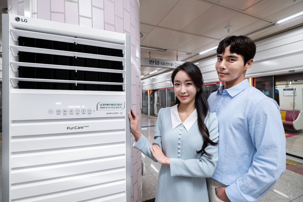 모델들이 대전지하철의 시작점인 판암역에서 'LG 퓨리케어 대형 공기청정기'를 소개하고 있다.  