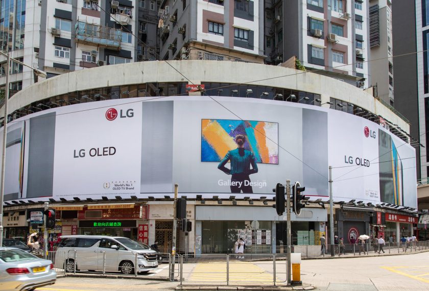 LG전자가 홍콩 최대 번화가 코즈웨이베이에 LG 올레드 TV 대형 옥외광고를 선보였다. 광고는 가로 66미터, 세로 8.6미터 크기로 주변을 지나는 사람들의 시선을 사로잡는다. LG전자는 최근 LG 올레드 갤러리 TV 출시에 맞춰 대형 옥외광고를 설치했으며 갤러리 디자인의 아름다움을 집중적으로 알릴 계획이다.
