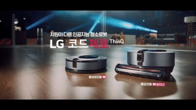 인공지능 로봇청소기 LG 코드제로 R9 씽큐 보이스와 물걸레 전용 로봇청소기 LG 코드제로 M9 씽큐