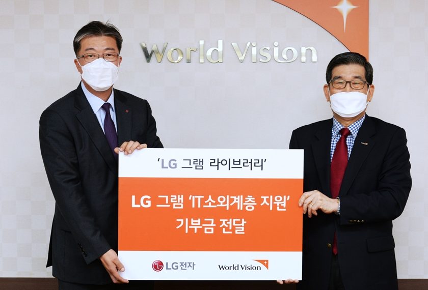 LG전자가 20일 서울 여의도 월드비전 사옥에서 LG전자 한국HE마케팅담당 손대기 상무(왼쪽), 한국월드비전 양호승 회장 등이 참석한 가운데 IT 소외계층을 위한 LG 그램 기부금 전달 행사를 진행했다.