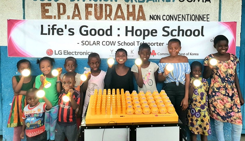 LG전자가 최근 아프리카 콩고민주공화국의 동부지역에 있는 고마시의 초등학교를 대상으로 교육환경을 개선하고 전기 공급을 도와주는 'LG 희망학교' 프로젝트를 시작했다. 프라하(Furaha) 초등학교 학생들이 LG전자가 설치한 친환경 태양광 충전시스템 '솔라카우'를 이용해 충전한 휴대용 보조 배터리를 사용하며 기뻐하고 있다.